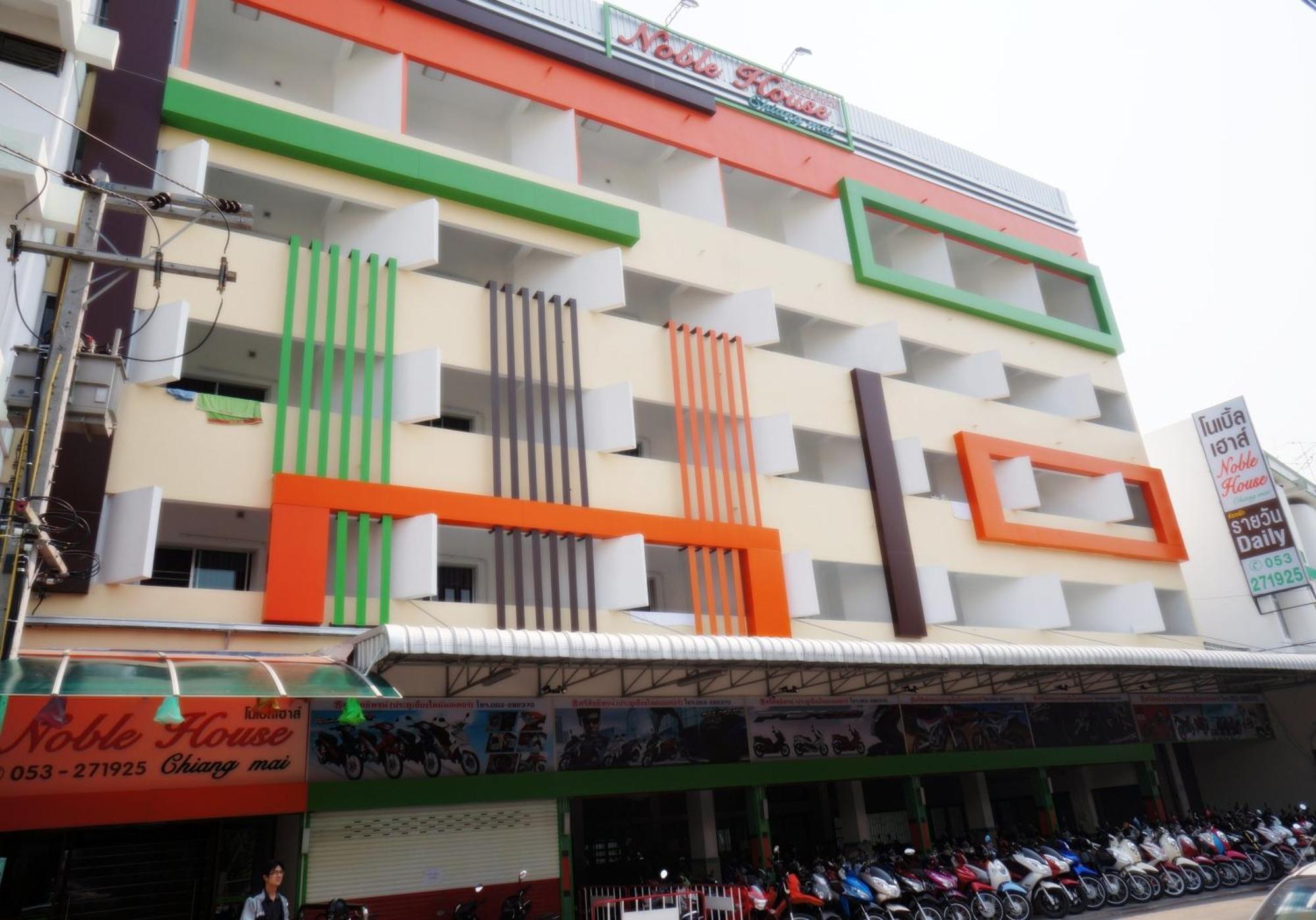 Noble House Chiangmai Hostel - Chiang Mai