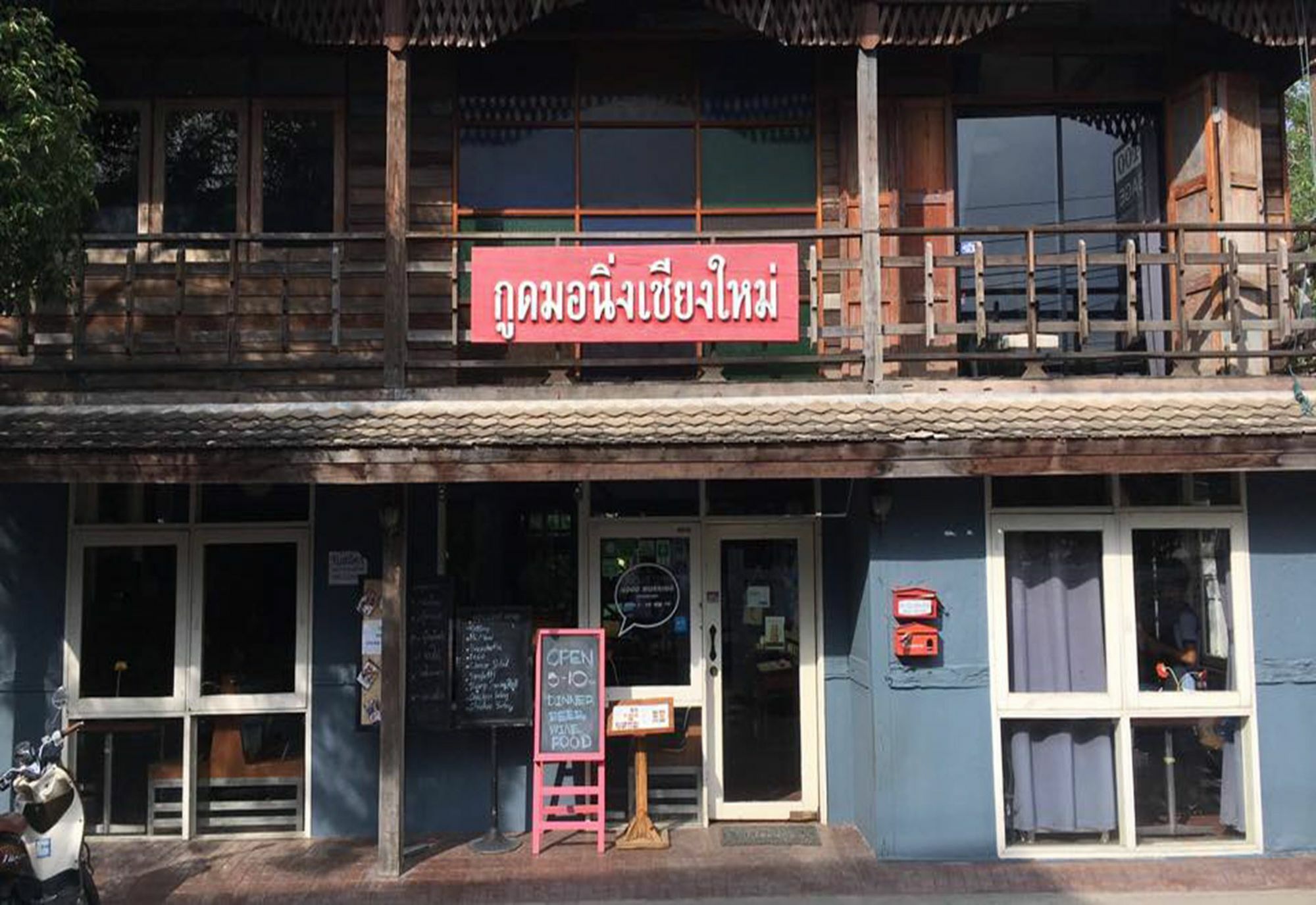 Good Morning Chiangmai Hotel - Chiang Mai