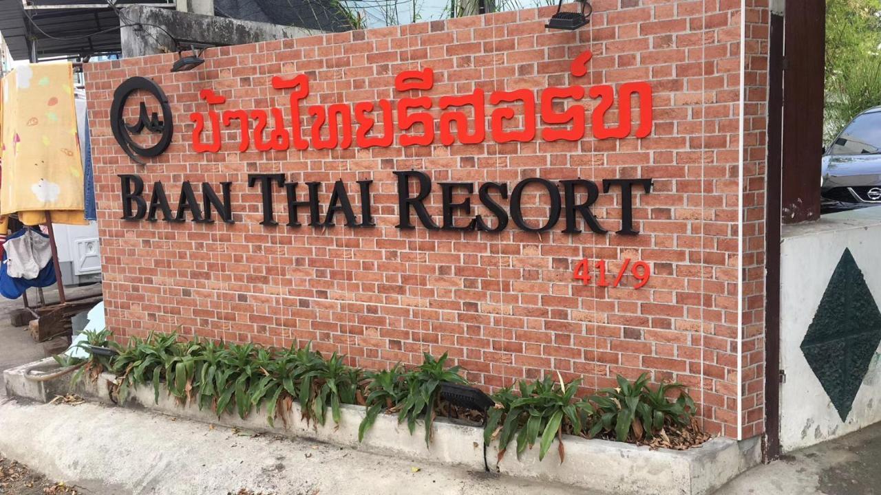 Baan Tai Hotel