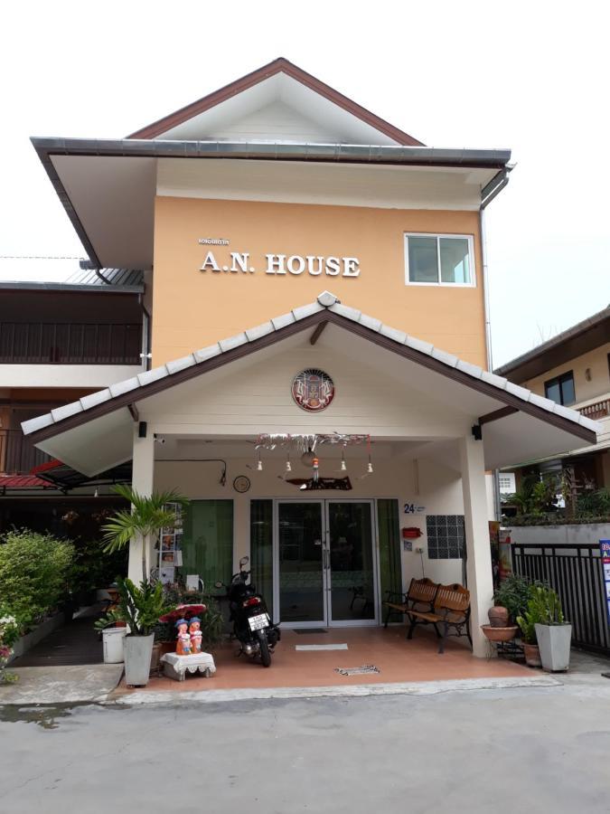 A.N. House