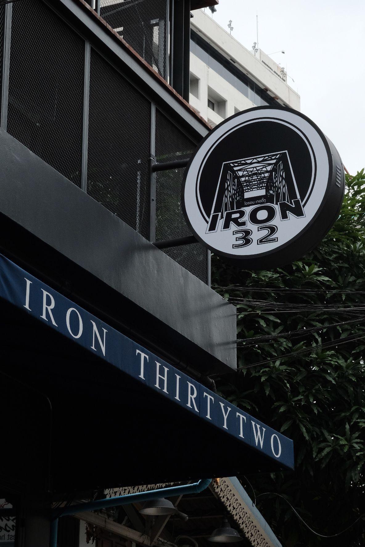 Iron32 Hotel
